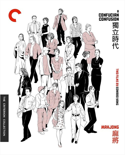 A Confucian Confusion Mahjong Two Films by Edward Yang New Blu-ray Presale