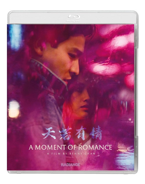 A Moment of Romance (Aaron Kwok Andy Lau Jacklyn Wu) New Blu-ray Presale