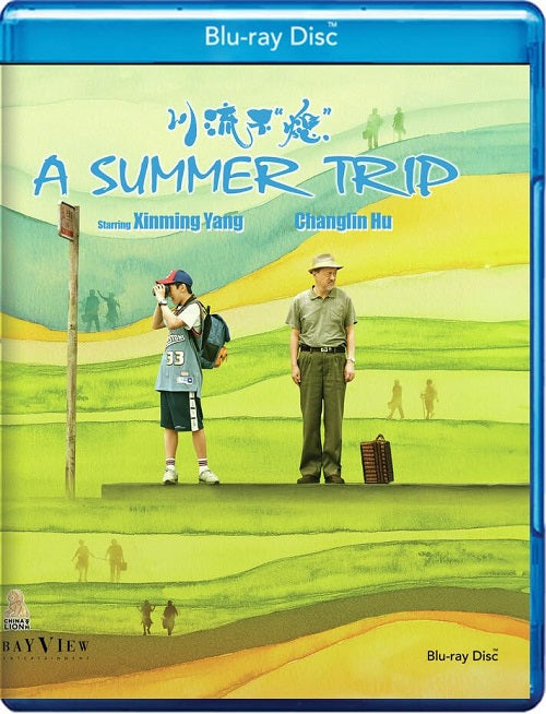 A Summer Trip (Xinming Yang Changlin Hu Saifei He) New Blu-ray Presale