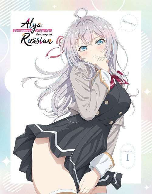 Alya Sometimes Hides Her Feelings In Russian Season 1 One Ltd Ed Blu-ray Presale