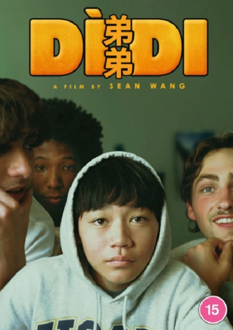 Didi (Izaac Wang Joan Chen Shirley Chen Raul Dial Zhang Li Hua) New DVD