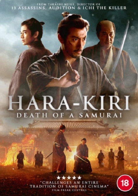 Hara-kiri Death of a Samurai (Koji Yakusho) Hara kiri New DVD Presale