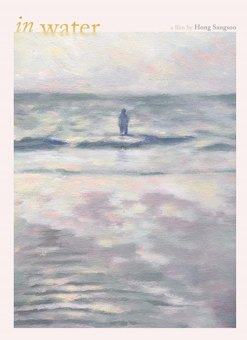 In Water (Shin Seok-ho Ha Seong-guk Kim Min-hee Kim Seung-yun) New DVD