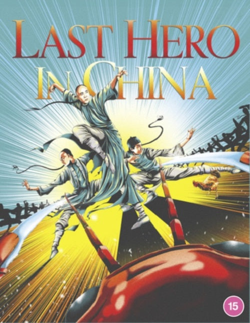 Last Hero In China (Jet Li Liu Chia-Hui Cheung Man) New Region B Blu-ray