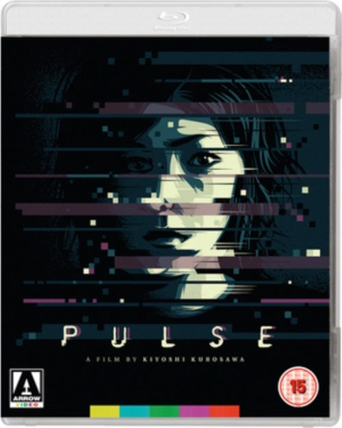 Pulse aka Kairo (Haruhiko Kato Kumiko Aso) New Region B Blu-ray + DVD