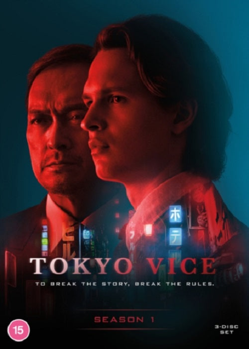 Tokyo Vice Season 1 Series One First (Ansel Elgort Ken Watanabe) DVD B ...