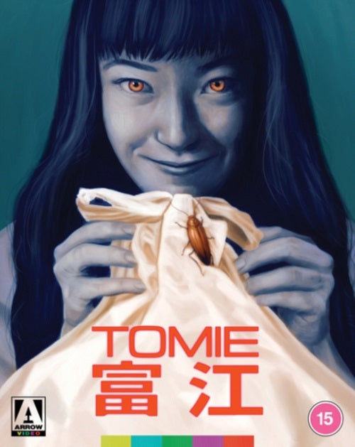 Tomie (Miho Kanno Mami Nakamura) Limited Edition New Region B Blu-ray