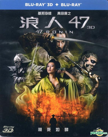 47 Ronin (Keanu Reeves Rinko Kikuchi Rick Genest) New 3D + 2D Region B Blu-ray