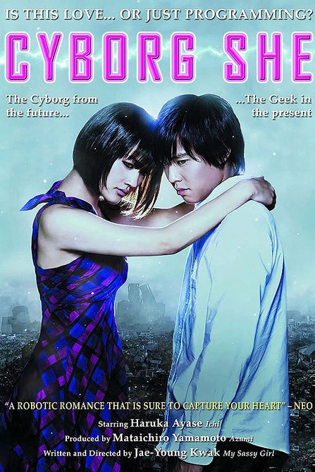 Cyborg She (Haruka Ayase Keisuke Koide Nya Daigo Risa Ai) New DVD