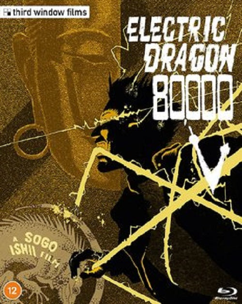 Electric Dragon 80000V (Tadanobu Asano) Limited Edition New Region B Blu-ray