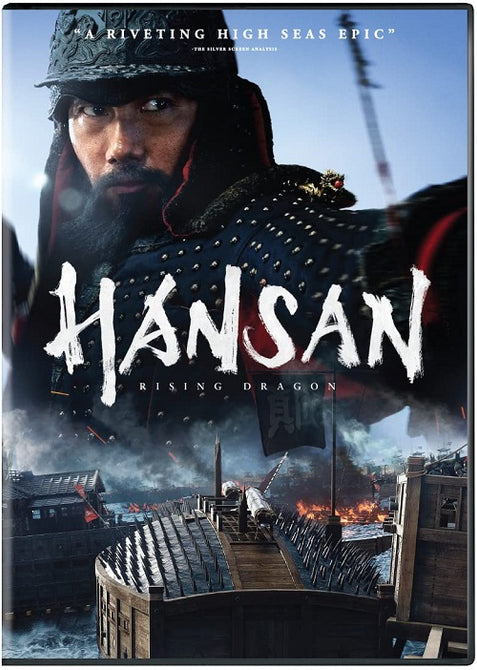 Hansan Rising Dragon (Park Hae-il Byun Yo-Han Ahn Sung-Ki Son Hyun-Joo) DVD