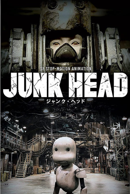 Junk Head (Takahide Hori Atsuko Miyake Yuki Sugiyama) New DVD