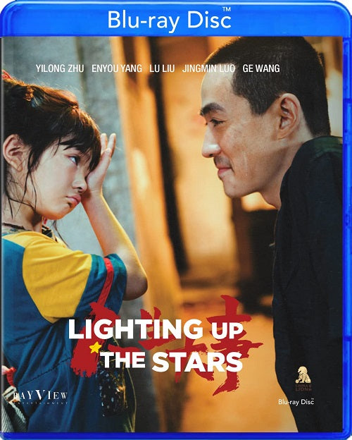 Lighting Up The Stars (Yilong Zhu Enyou Yang Lu Liu Jingmin Luo) New Blu-ray