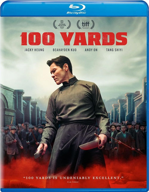 100 Yards (Jacky Heung  Andy On and Bea Hayden Kuo) New Blu-ray