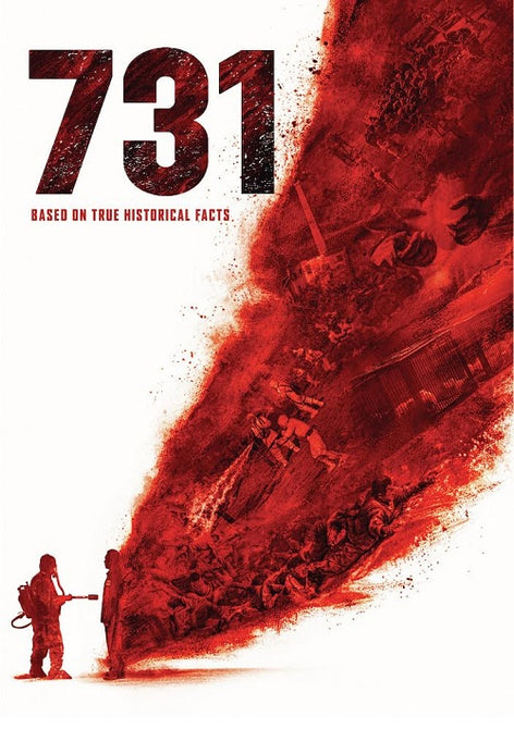 731 (Jiang Wu Wang Zhi Wen Li Nai Wen Lin Zi Ye) New DVD Presale
