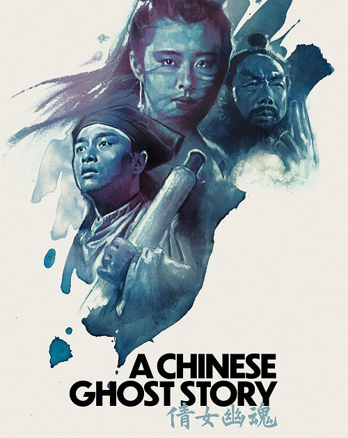 A Chinese Ghost Story (Joey Wong) Limited 4K Blu-ray + Steelbook Presale