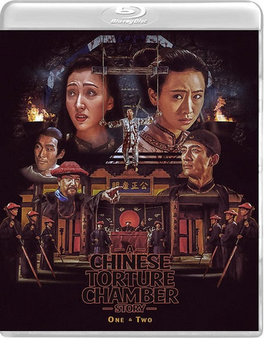 A Chinese Torture Chamber Story 1 2 One Two (Yvonne Hung Yung) New Blu-ray