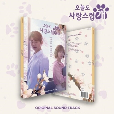 A Good Day To Be A Dog MBC Drama New CD + Booklet + Photos + Photo Cards