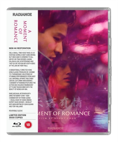 A Moment of Romance (Andy Lau) Limited Edition New Region B Blu-ray