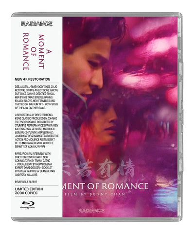 A Moment of Romance (Kwong Leung Wong Aaron Kwok) New Blu-ray