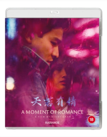 A Moment of Romance (Andy Lau Chien-Lien Wu Man-Tat Ng) New Region B Blu-ray