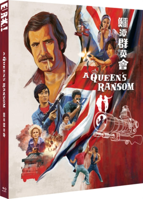 A Queens Ransom (Jimmy Wang Yu Angela Mao) Limited Edition New Region B Blu-ray