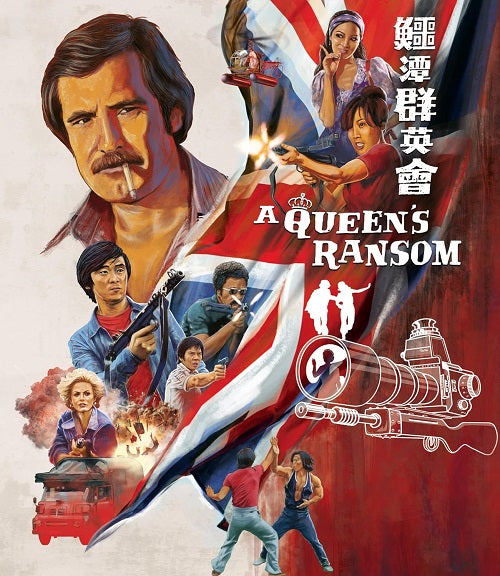 A Queen's Ransom (Angela Mao George Lazenby Jimmy Wang Yu) Queens New Blu-ray