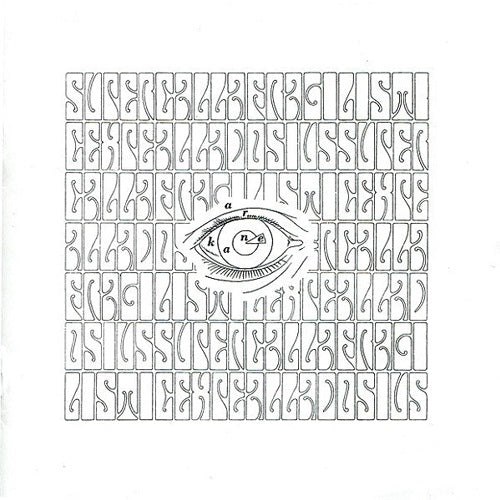 A R Kane I New CD Presale