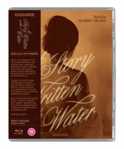 A Story Written With Water (Mariko Okada) Limited Edition New Region B Blu-ray