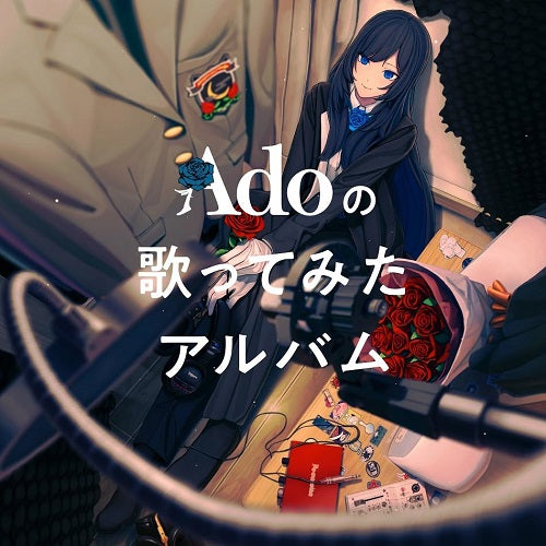 Ado No Utattemita Album New CD