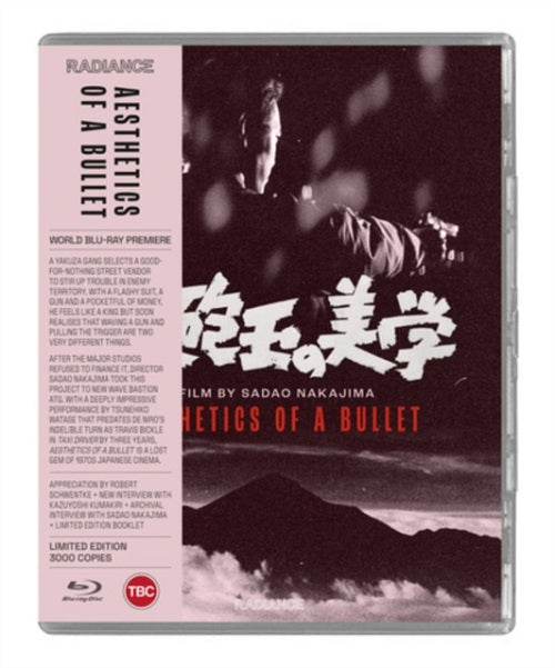 Aesthetics of a Bullet (Tsunehiko Watase) New Region B Blu-ray