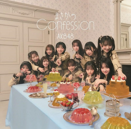 AKB48 Masaka No Confession Japanese Edition New CD Presale