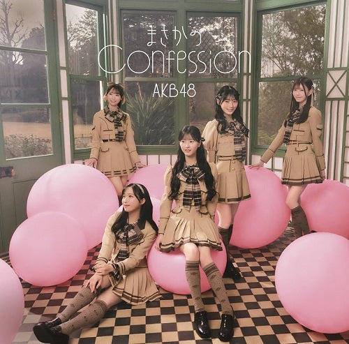AKB48 Masaka No Confession Version B 2 Disc New CD + Blu-ray Presale