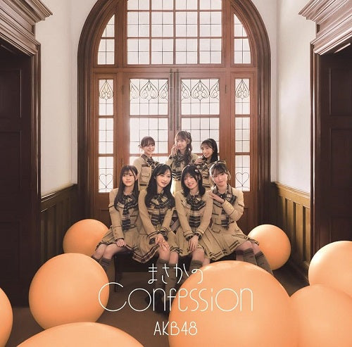 AKB48 Masaka No Confession Version C 2 Disc New CD + Blu-ray Presale
