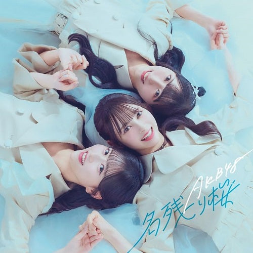 AKB48 Nagorizakura Version A New CD Presale