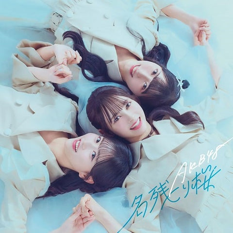 AKB48 Nagorizakura Version A New CD Presale