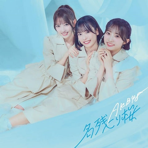AKB48 Nagorizakura Version C New CD Presale