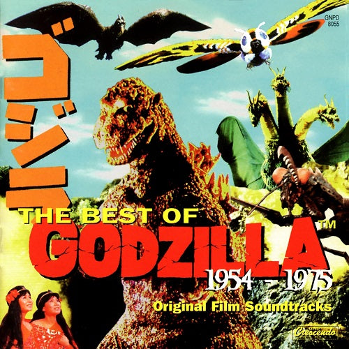 AKIRA IFUKUBE Best Of Godzilla 1954 1975 Original Film Soundtracks CD Presale