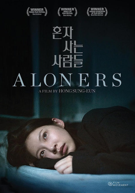 Aloners (Jeong Da-eun Seo Hyun-woo Gong Seung-Yeon Jeong-hak Park) New DVD