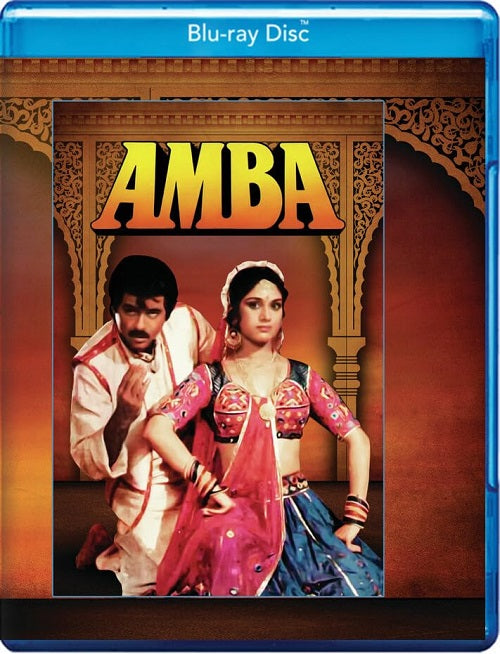 Amba (Anil Kapoor Shabana Azmi Meenakshi Sheshadri) New Blu-ray Presale