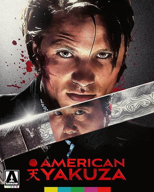 American Yakuza (Viggo Mortensen Ryo Ishibashi) Limited Edition Blu-ray Presale