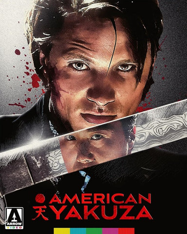 American Yakuza (Viggo Mortensen Ryo Ishibashi) Limited Edition Blu-ray Presale