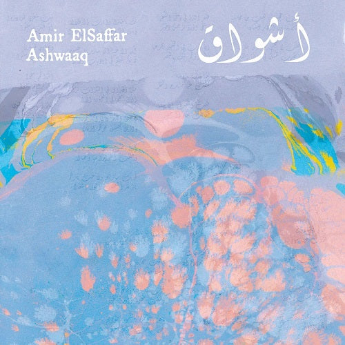 Amir Elsaffar Ashwaaq New CD Presale
