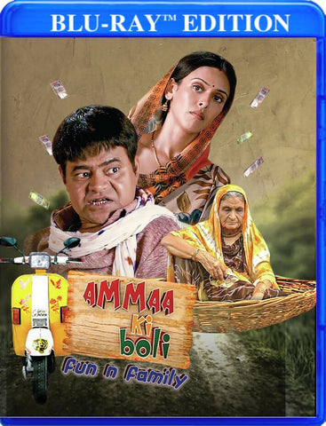 Amma Ki Boli (Sanjay Mishra Hrishitaa Bhatt Shravani Goswami) New Blu-ray