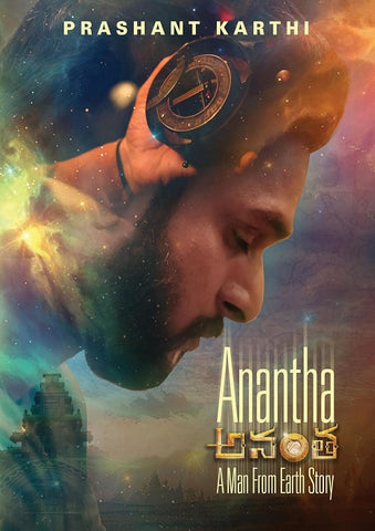 Anantha A Man from Earth Story (Anish Kuruvilla Laya Biben) New DVD Presale