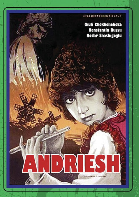 Andriesh (Giuli Chokhonelidze Konstantin Russu) New DVD