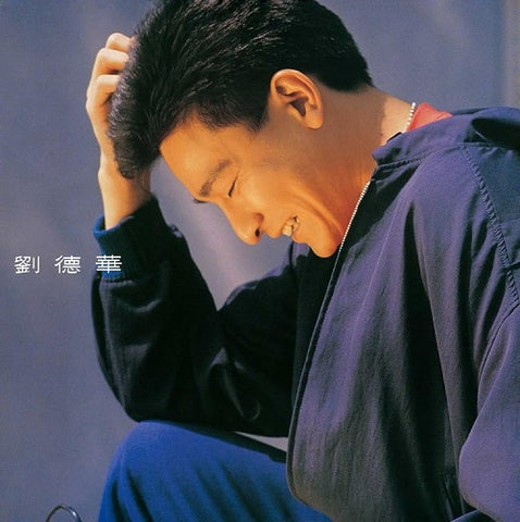 Andy Lau Self Titled 2 Disc New CD + Vinyl + Poster Presale