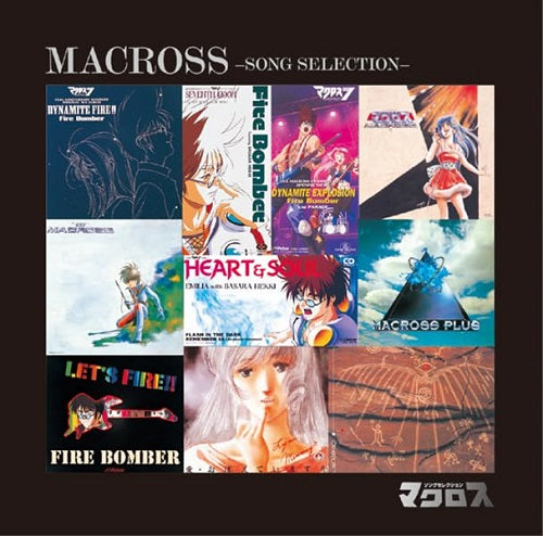 Animation Macross Song Selection New CD