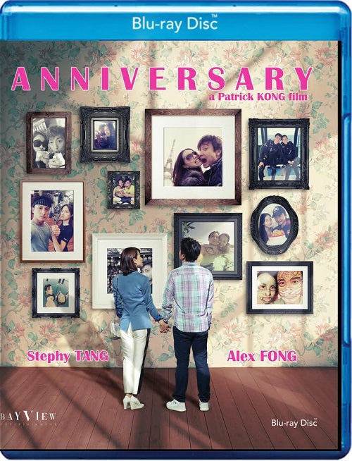 Anniversary (Stephy Tang Alex Fong Susan Shaw) New Blu-ray Presale