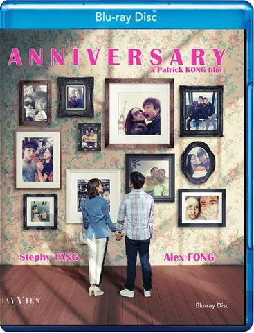 Anniversary (Stephy Tang Alex Fong Susan Shaw) New Blu-ray Presale